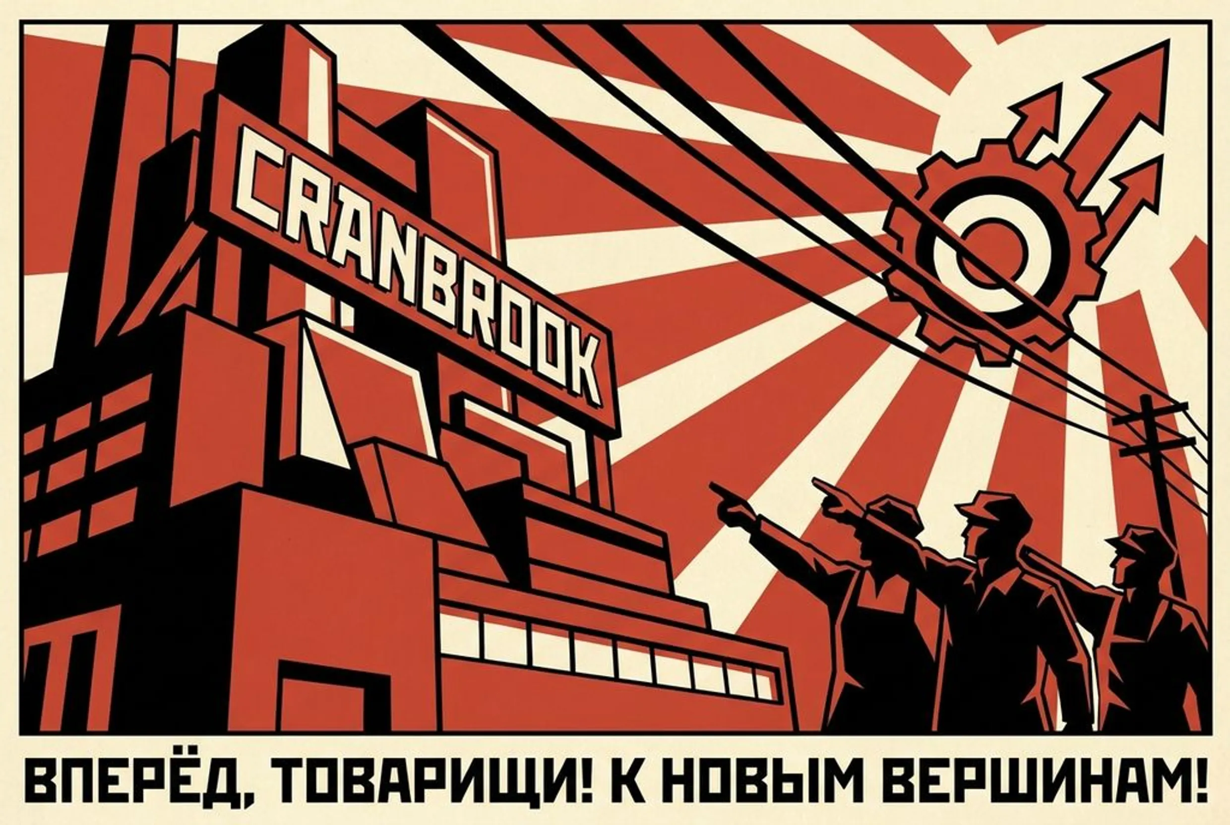 Cranbrook main homepage overview